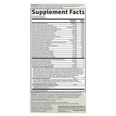 Garden of Life Vitamin Code 50 & Wiser Men Multivitamin 120 capsules Витамины для возраста 50+