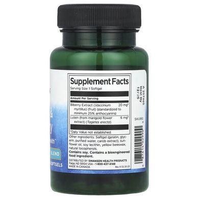 Swanson Lutein & Bilberry 120 рідких капсул Лютеїн