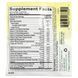 ChildLife Multivitamin Gummy 14 жувальних цукерок
