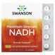 Swanson NADH 20 mg 30 льодяників