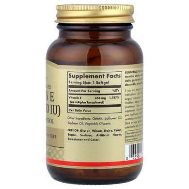Solgar Vitamin E 268 mg (400 IU) d-Alpha Tocopherol 100 рідких капсул Вітамін Е