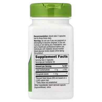 Nature's Way Fenugreek Seed 100 рослинних капсул Інші екстракти