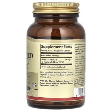 Solgar Grape Seed Extract 100 mg 60 рослинних капсул Виноградні кісточки