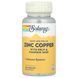Solaray Zinc Copper with Kelp & Pumpkin Seed 100 рослинних капсул
