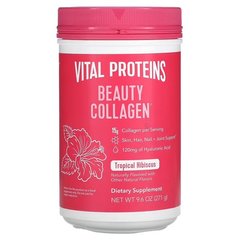 Vital Proteins Beauty Collagen 271 грам Колаген