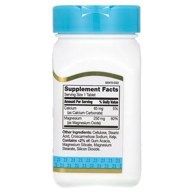 21st Century Magnesium 250 mg 110 таблеток Магній