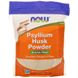NOW Psyllium Husk Powder 680 грам