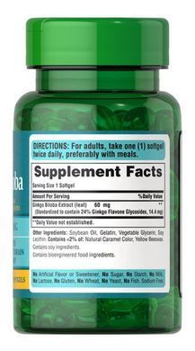 Puritan's Pride Ginkgo Biloba Standardized Extract 60 mg 120 рідких капсул Гінкго Білоба
