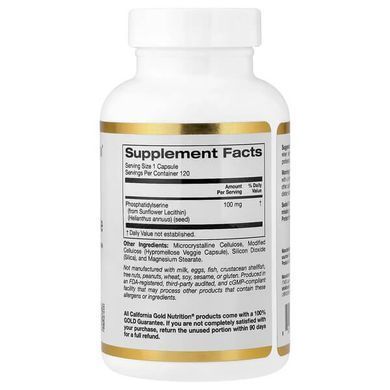 California Gold Nutrition Sunflower Phosphatidylserine 100 mg 120 рослинних капсул Фосфоліпіди