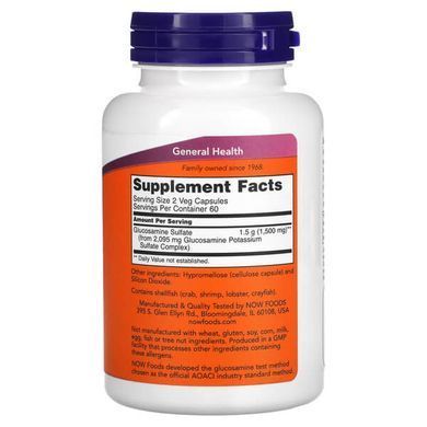 NOW Glucosamine Sulfate 750 mg 120 вегетарианских капсул Глюкозамин и хондроитин