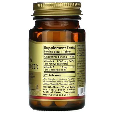 Solgar Dry Vitamin A 5000 МО 100 таблеток Вітамін А