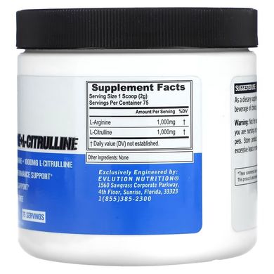 EVLution Nutrition L-Arginine+l-Citrulline 150 г Аргинин