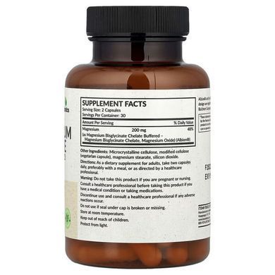 Futurebiotics Magnesium Glycinate 60 Vegetarian Capsules Магний