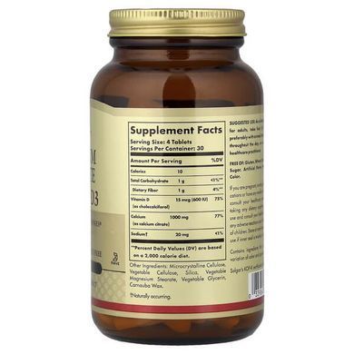Solgar Calcium Citrate with Vitamin D3 120 tab Кальций