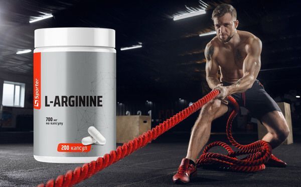 Sporter L-Arginine 700 mg 200 caps Аргинин