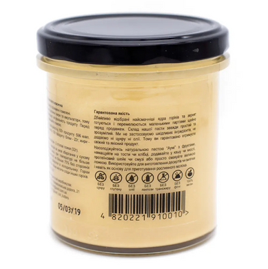 Aumi арахисовая паста кремовая 300 грамм Ореховые пасты