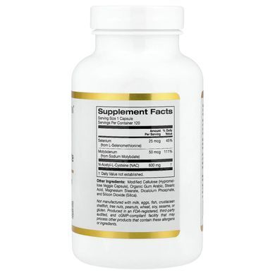 California Gold Nutrition NAC 120 растительных капсул NAC (N-ацетил-L-цистеин)