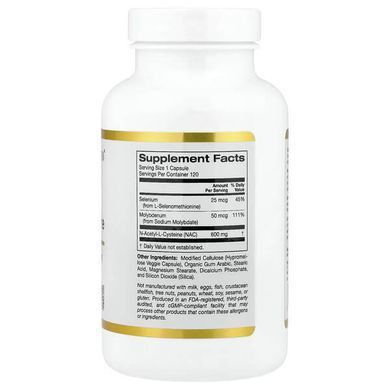 California Gold Nutrition NAC 120 рослинних капсул NAC (N-ацетил-L-цистеїн)