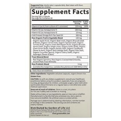 Garden of Life Vitamin Code RAW K-Complex 60 капс. Витамин K