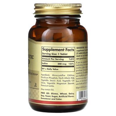Solgar North Atlantic Kelp 200 mcg 250 таблеток Йод