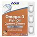 NOW Omega-3 Fish Oil 36 жевательных таблеток