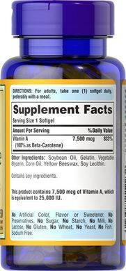 Puritan's Pride Beta-Carotene 7500 mcg 250 softgels Витамин А