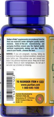 Puritan's Pride Beta-Carotene 7500 mcg 250 softgels Витамин А