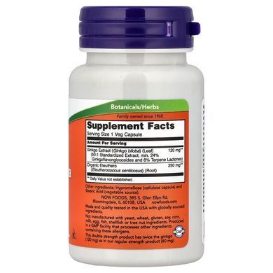 NOW Ginkgo Biloba 120 mg 50 капсул Гінкго Білоба