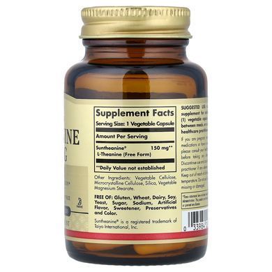 Solgar L-Theanine 150 mg 60 caps Теанин