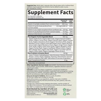 Garden of Life Vitamin Code RAW Vitamin E 60 капс. Витамин Е