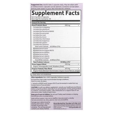 Garden of Life Probiotics Mood+ 60 Vegetarian Capsules Пробиотики и пребиотики