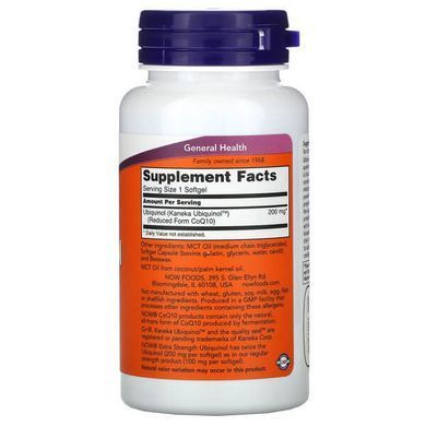 NOW Ubiquinol 200 mg 60 рідких капсул Убіхінол