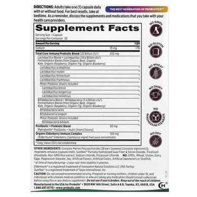 Probulin Immune Probiotic + Prebiotic & Postbiotic with Real Elderberry 30 capsules Пробиотики и пребиотики