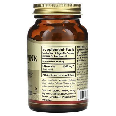 Solgar L-Glutamine 500 mg 100 рослинних капсул Глютамін