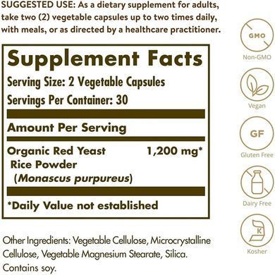 Solgar Red Yeast Rice 600 mg 60 рослинних капсул Рис червоний