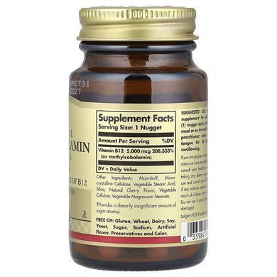 Solgar Sublingual Methylcobalamin (Vitamin B12) 5,000 mcg 30 сублингвальных таблеток Кобаламин (B-12)