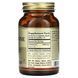 Solgar L-Glutamine 500 mg 100 рослинних капсул