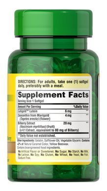 Puritan's Pride Herbavision Gold with Lutein and Bilberry 60 рідких капсул Лютеїн