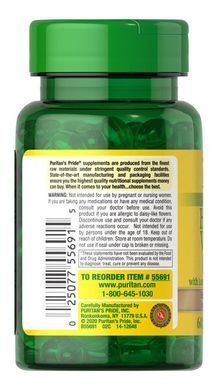 Puritan's Pride Herbavision Gold with Lutein and Bilberry 60 рідких капсул Лютеїн