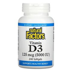 Natural Factors Vitamin D3 125 mcg (5,000 IU) 240 капс. Витамин D