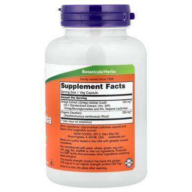 NOW Ginkgo Biloba 120 mg 200 капс Гінкго Білоба