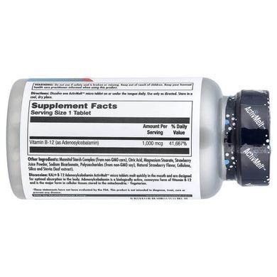 KAL B-12 Adenosylcobalamin 1,000 mcg 90 мікротаблеток Кобаламін (B-12)