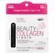 Vplab Ultra Collagen Liquid 10 тюбиков с жидкостью