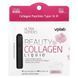 Vplab Ultra Collagen Liquid 10 тюбиків з рідиною