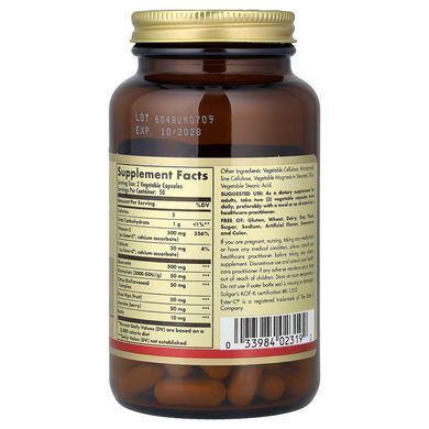 Solgar Quercetin Complex with Ester-C&reg; Plus 100 капсул Кверцетин