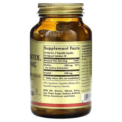 Solgar Choline/Inositol 100 вегетаріанських капсул Холін (В-4)