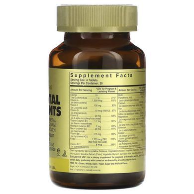 Solgar Prenatal Nutrients 120 Tablets Витамины для беременных