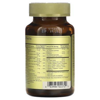 Solgar Prenatal Nutrients 120 Tablets Витамины для беременных