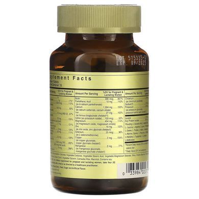 Solgar Prenatal Nutrients 120 Tablets Витамины для беременных