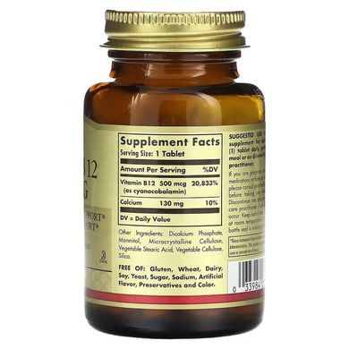 Solgar Vitamin B12 500 мкг 100 капсул Вітамін B-12